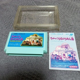 Hyokkori Hyotan Island Famicom software #97ae42