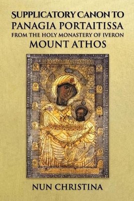 Supplicatory Canon to Panagia Portaitissa from the Holy Monastery of Iveron, Mou