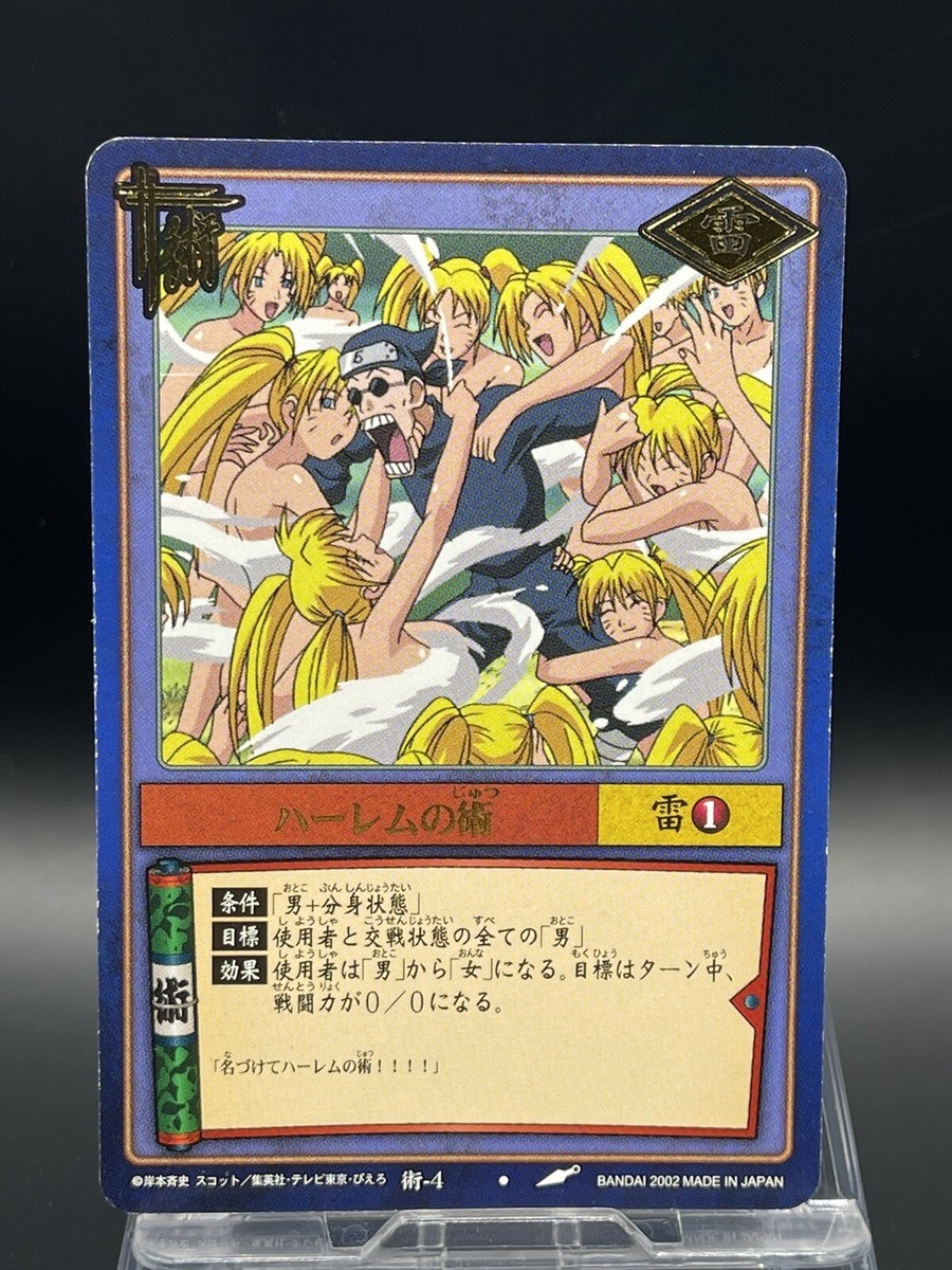 Naruto Trading Card Game Japanese TCG Foil Stamping No.4 Harem