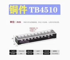 100pc Terminal block TB4510