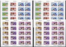 K0171 IMPERF,PERF 2007 GUINEA AFRICAN CHILD'S DAY ORGANIZATIONS !!! 20SET MNH
