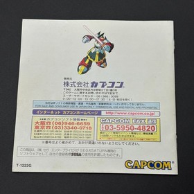 Mega Man 4 Special Limited Pack for Sega Saturn Capcom /Used