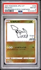 2021 POKEMON JAPANESE S PROMO #208 PIKACHU PSA 8