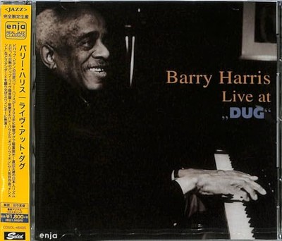 [NAGELNEU] Barry Harris - Live at Dug Solo Jazz Piano Masterpiece [CD]