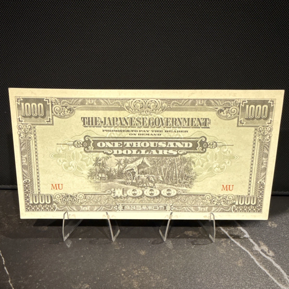 军事货币日本纸币| eBay