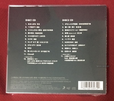 KANJANI8 GR8EST (Regular Edition) Taiwan 2-CD | eBay