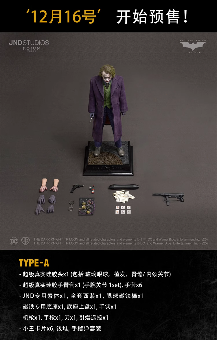 JND Studio The Dark Knight Joker Action Figure Pre-order 1/6 Type
