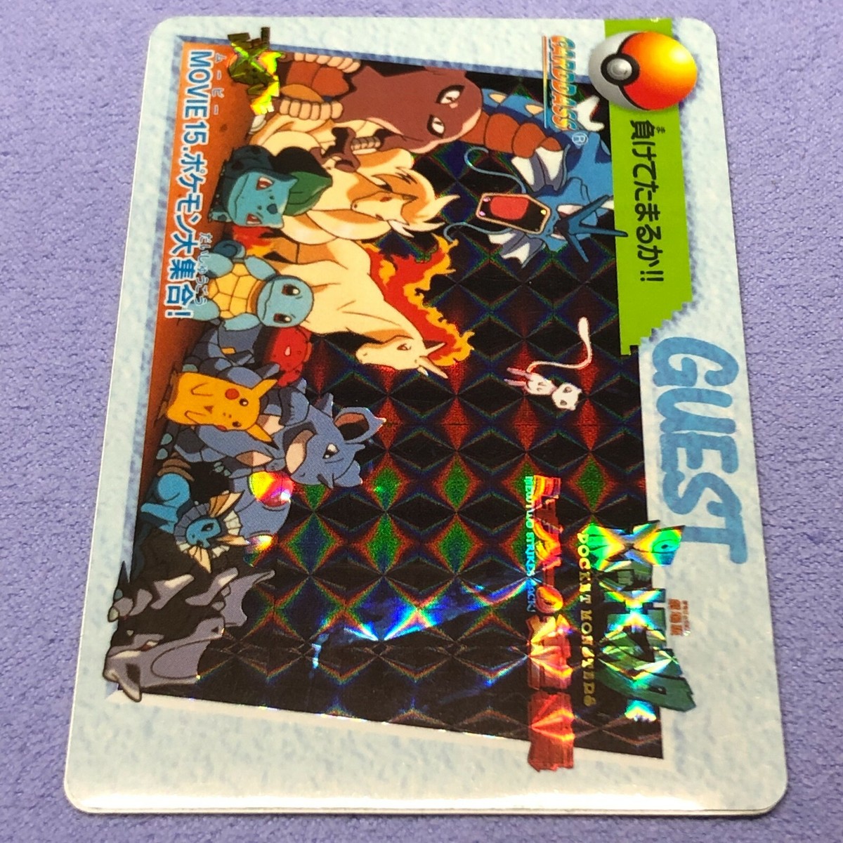 アニメポスター　放課後ファンクラブ　1998 5880円 放課後クラブ 1998年8月 No.120 佐伯美穂 白鳥さき 立花