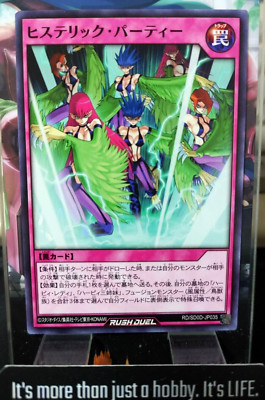 Hysteric Party Yugioh RD/SD0D-JP035 Rush Duel JAPAN UNCENSORED