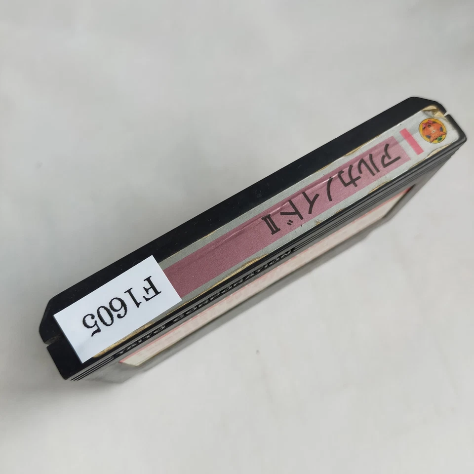 Arkanoid II Taito pre-owned Nintendo Famicom NES Tested - Image 4 of 4