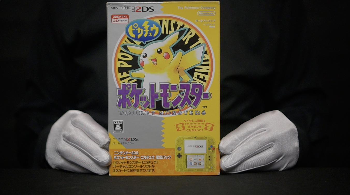 Inlandsprodukte Nintendo 2ds Pokemon Yellow Limited Console Bundle Boxed Jpn The Masked Man Verkauf Paarweise Vidicamproductions Com