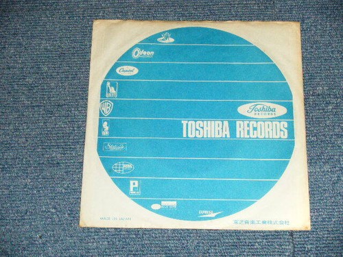 The VENTURES Japan 1971 LR-2757 Ex 7"45 MANCHURIAN BEAT - Imagen 6 de 9