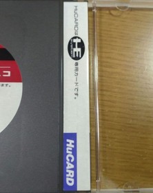 PC Engine Ordyne NaMinichampsot HuCARD Japan Region