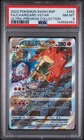 2022 POKEMON SWSH ULTRA-PREMIUM COLLECTION #262 FULL ART/CHARIZARD VSTAR PSA 8