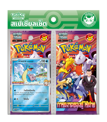 pokemon trading card game thailand Pokmon TCG Thai Card