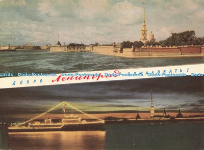 D265560 Grüße aus Leningrad Blick auf das Schiff bei Nacht Blick auf die Promenade