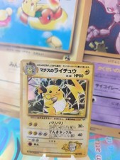 Pokemon Card Card Lt Surge's Raichu Gym Challenge Holo Wotc Japanese Exc-NM