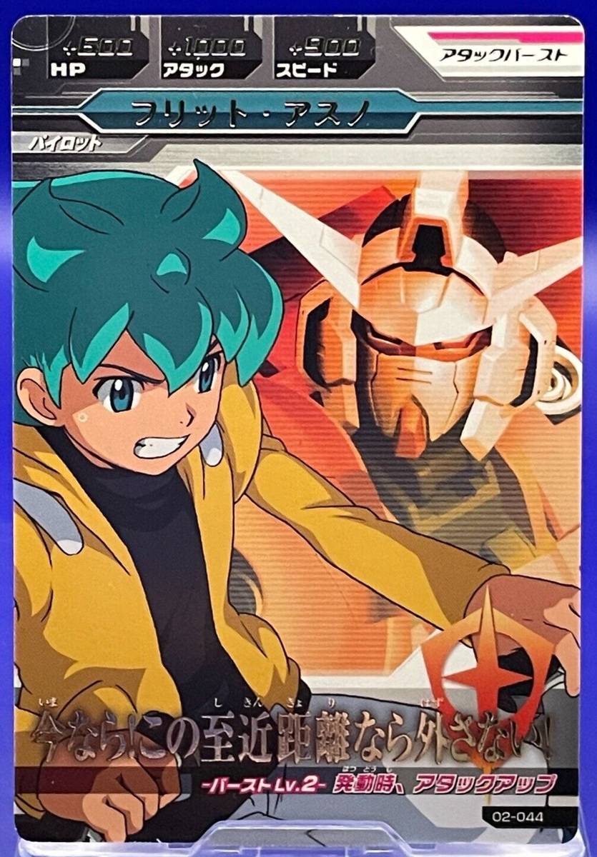 Flit Asuno 02-044 R Gundam Try Age Card TCG Rare Game Anime Bandai