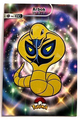 shiny arbok pokemon card Arbok Shiny Chinese Event 2025 Legit Untouched IV Pokémon Let's Go Pik –  Shiny Living Dex main image 1