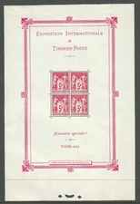 France # 226 MHR (stamps MNH)  Souvenir Sheet (see below)! ('25 SCV $1,100)