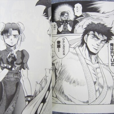 STREET FIGHTER II 2 15th Anniv Set Comic & DVD RYU vs. KYO Manga