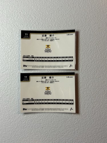 Kensuke Kondoh 2025 Topps NPB Chrome #11 Base JAPAN LOT x2 - Picture 2 of 2