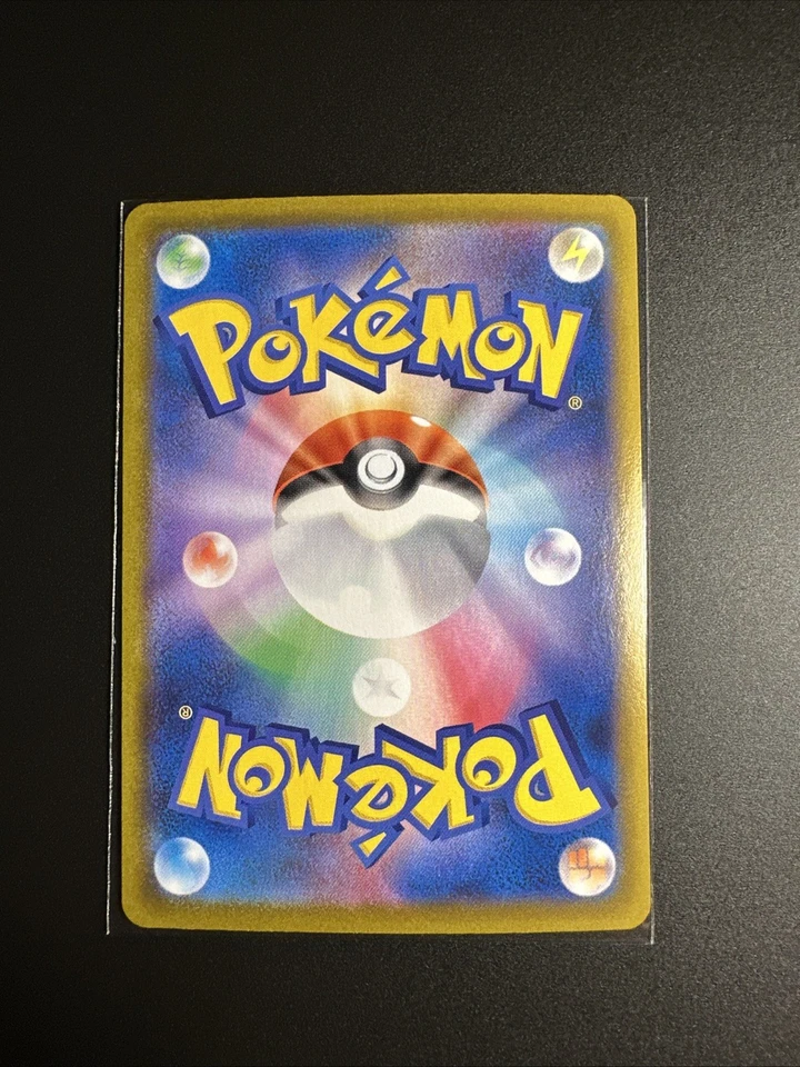 2021 Near Mint Pokemon Dedenne 200/184 VMAX Climax S8B Japanese - Image 2 of 2