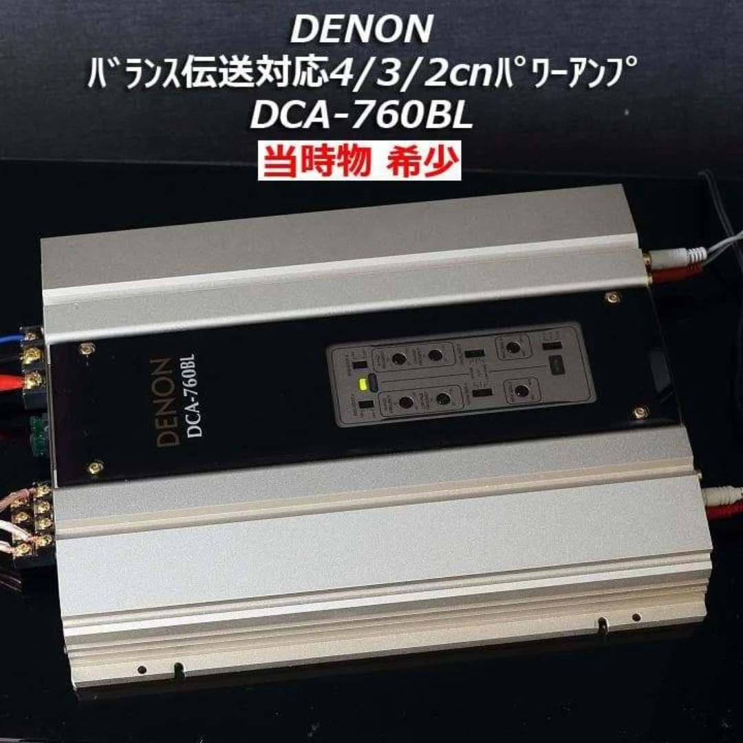 Denon Audio Amplifiers for sale | eBay
