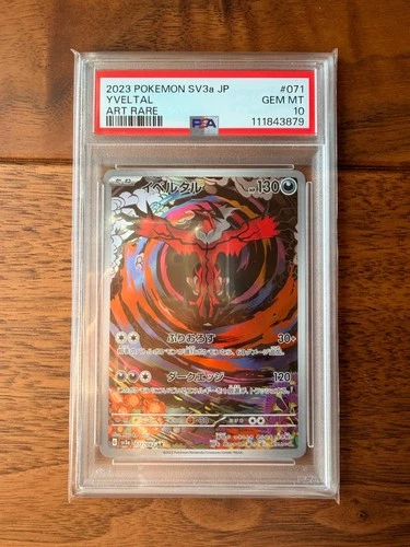 Pokemon Japanese Yveltal AR PSA 10 SV3a 071/062 #a6a7