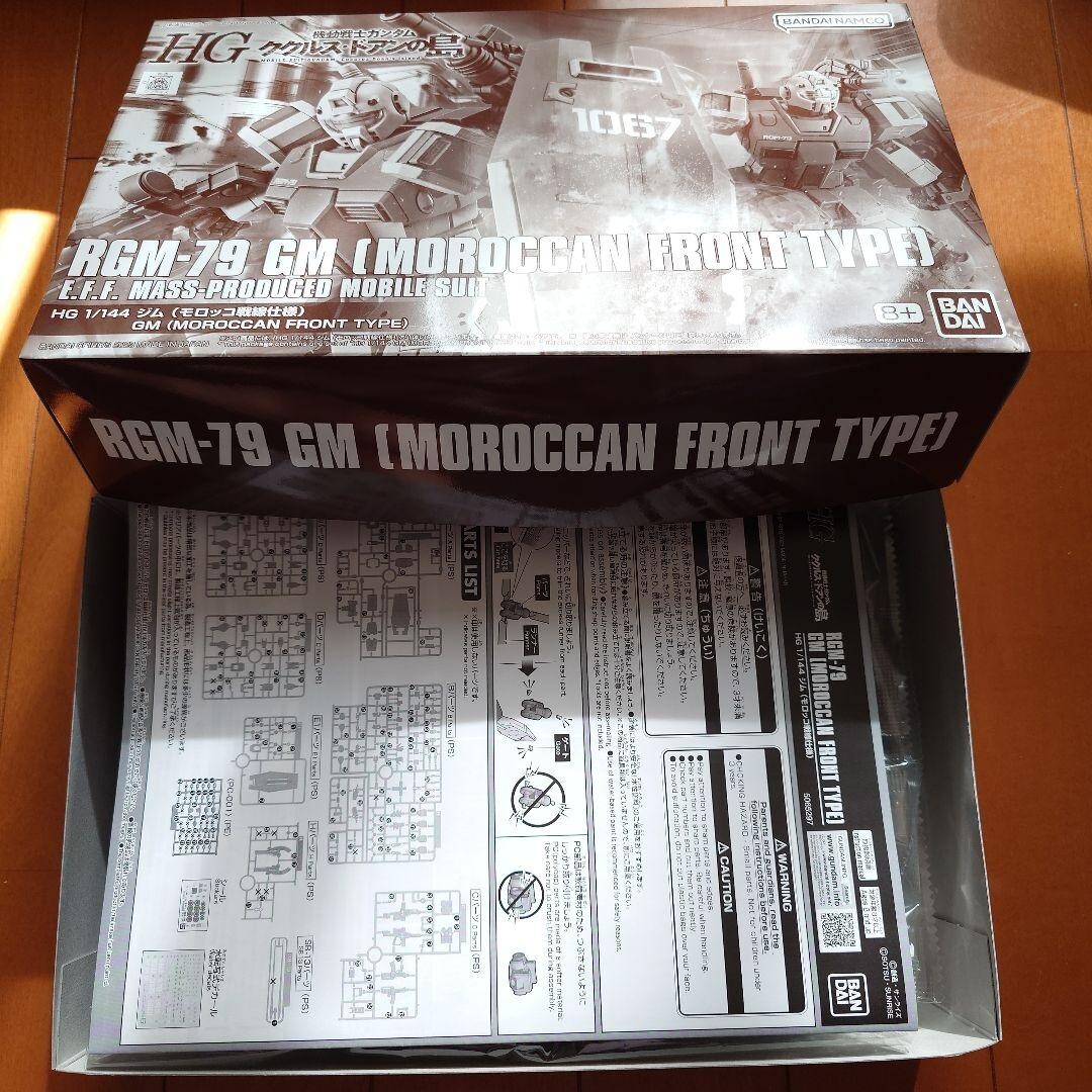 BANDAI HG 1/144 GM MOROCCAN FRONT TYPE Kit GUNDAM Cucuruz Doan's