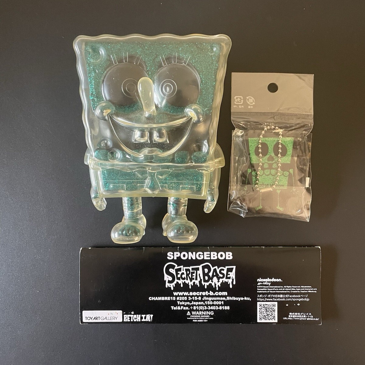 SECRETBASE - ★ちょこびページ secretbase × spongebob シークレットベース スポンジボブ SPONGEBOB X-RAY FULL COLOR