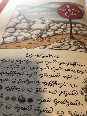 Codex Seraphinianus By Luigi Serafini Number 005 Framable