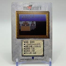 Locke Cole 8 Final Fantasy VI Card TCG  Games Famicom Collection Japan 1994