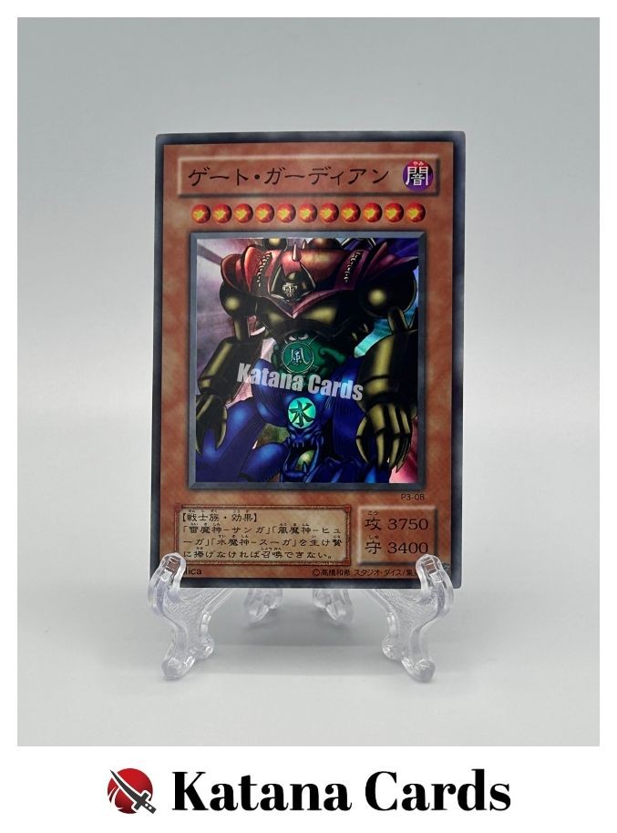 Yugioh Cards | Gate Guardian Super Rare | P3-08 Japanese | eBay