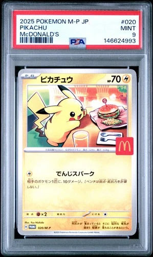 2025 POKEMON JPN M-P PROMO MCDONALD'S #020 PIKACHU PSA 9