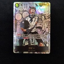 Koby Comic Parallel Manga Alt Art ONE PIECE Card Game Japanese EB04-044