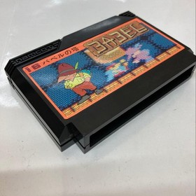 First edition 1st printing Tower of Babel Famicom 4-piece set with software