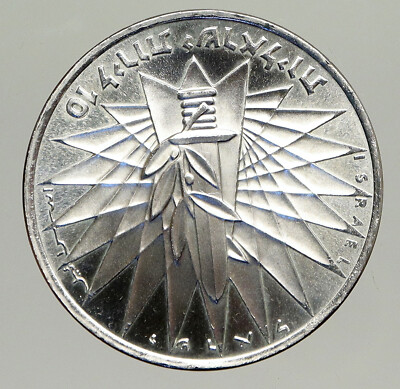 1967 ISRAEL IDF 6 Day War Wailing Wall OLD Jerusalem Silver 10