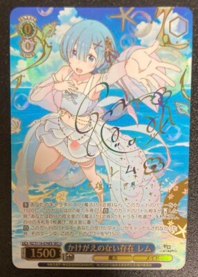 Weiss Schwarz Re:Zero Rem an irreplaceable person RZ/S116-076EX