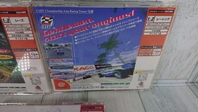 Dreamcast Racing Game Set of 3 Sega Rally 2 etc - Japanese Version - USED Games