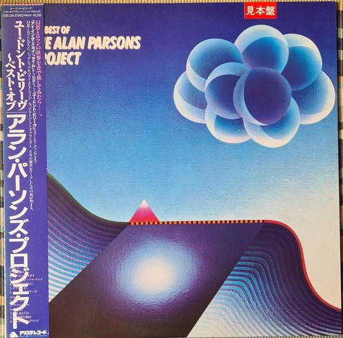 Best Of The Parsons Project Vinyl, LP, Compilation, Promo 1983 Japan – 25RS-209 - Picture 2 of 9
