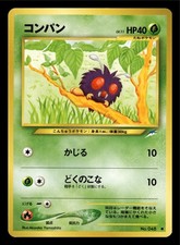 Venonat Japanese Neo Destiny Pokemon TCG NM 2001 Vintage