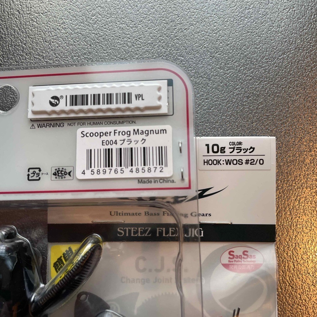 [Very popular/difficult to obtain] Scooper Frog Magnum Steez Flex Jig 10g - Image 2