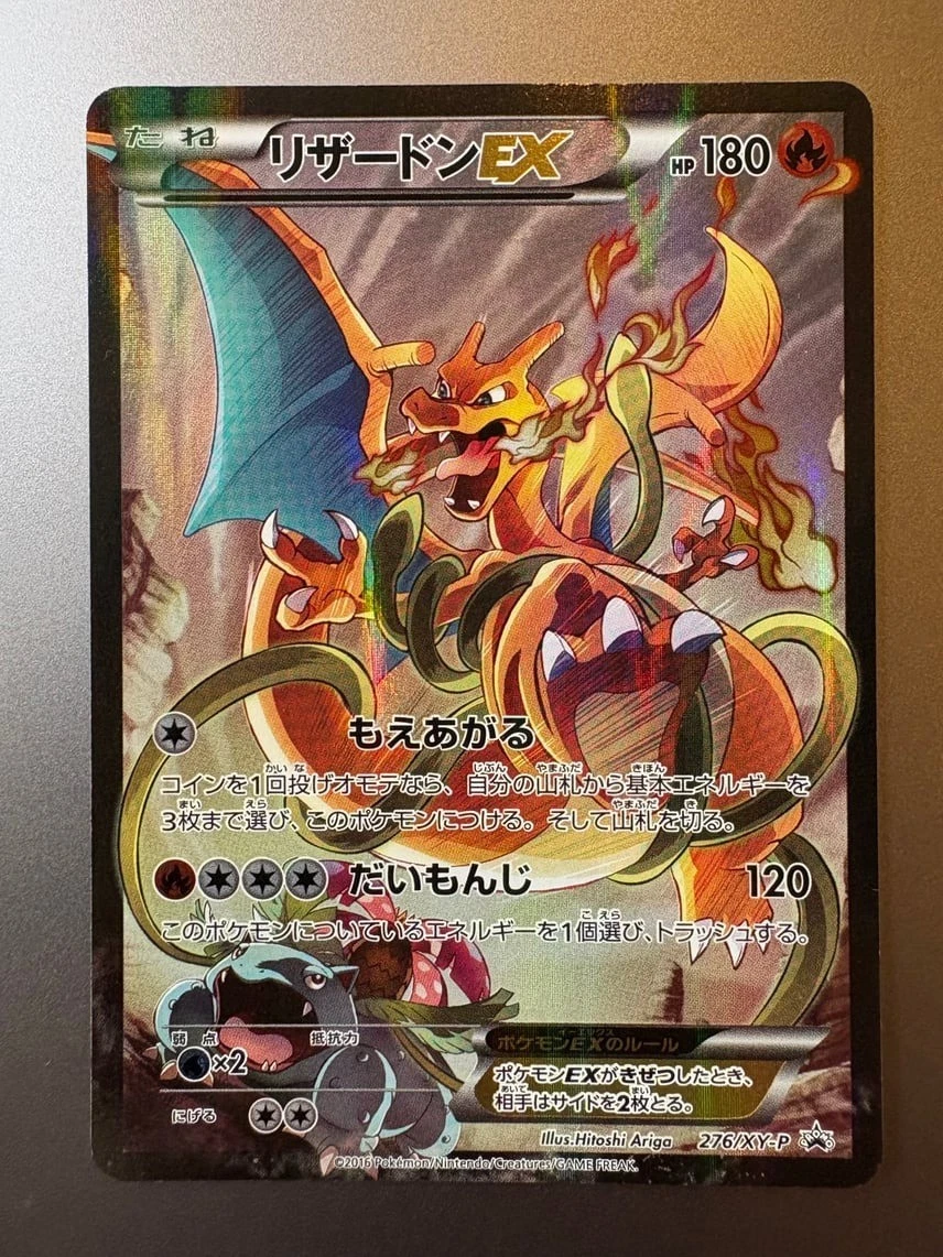 Charizard Pokémon TCG XY Japanese Individual Collectible Card Game