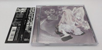 DAZZLE VISION Kirari 2011 5th Album CD Used JPN-Avant-Garde Metal Screamo