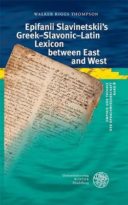 Epifanii Slavinetskii's Greek-Slavonic-Latin Lexicon between East and West Buch
