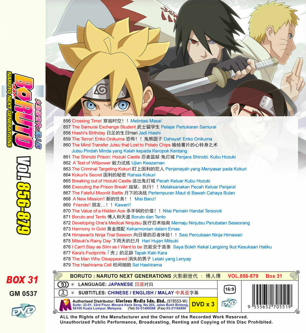 DVD BORUTO: Naruto Shippuden Next Generations BOX 31 Vol.856