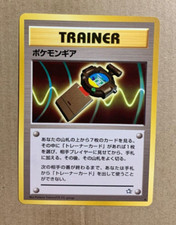 Japanese PokeGear - Neo Genesis - Rare Pokemon Card - EXCELLENT