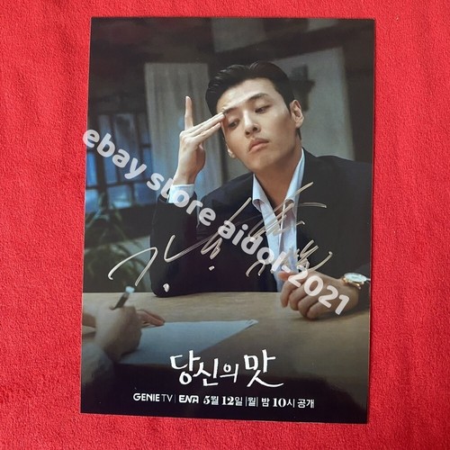 Ha-Neul Kang Autographed Signed Photo Your Taste K-POP K-Drama Collection 2025A - 第 3/11 張圖片