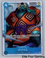 Jinbe OP07-045 Prices | One Piece Japanese 500 Years in the Future